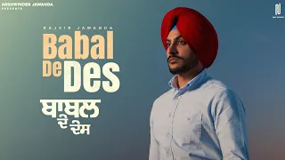 babal de des official video rajvir jawanda g guri kattu wala bhullar new punjabi song 2026
