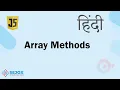 18 JavaScript Array Methods in Hindi or Urdu