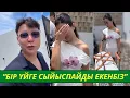 Lagu Үйленбей жатып ажырасу ма?|Айгүл мен Тәуіржан неге сыйыспады?😱‼️