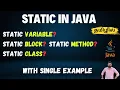 Static keyword in Java with Example Static Variable Block Method Class code logic - Tamil