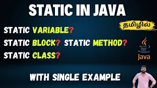 Static keyword in Java with Example Static Variable Block Method Class code logic - Tamil