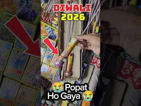 ₹150 Wali Rocket Ka Popat Ho Gaya 😭 #shorts #dkshorts #diwali