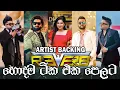 Download Lagu Reverb New Artist Backing   Collection2025 |Live Show Artist Collection |සුපිරිම Artist Baking එකක්