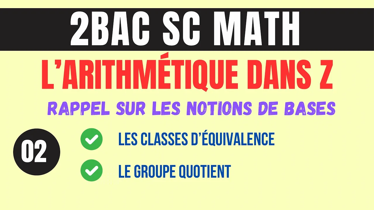 [ 2BAC SM ] [ L’Arithmétique - partie 02] [Rappel : Les classes d’équivalences - le groupe quotient]