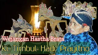 Download Wejangan Hastha Brata Ki Timbul Hadi Prayitno MP3