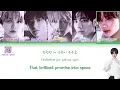 TXT (투모로우바이투게더) 'Over The Moon' (Color Coded Lyrics)