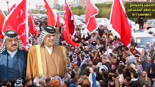 استعراض مهيب قبيلة البومحمد المركزي في البصره عزاء الشيخ سعدون شياع محمد العريبي 