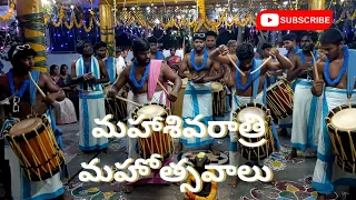 Download Maha Shivaratri mahosthavalu||Kerala vayidhyalu||Veera nathyam||prabha||Banasancha MP3