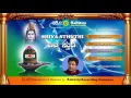 Download Lagu Shiva Sthuthi || Madhu Balakrishna Hits || Ashwini Recording Company || Devotional Songs ||