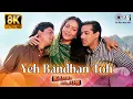 Lagu Yeh Bandhan Toh -8K| Karan Arjun | Shahrukh Khan, Salman Khan |Kumar Sanu, Udit Narayan, Alka Yagnik