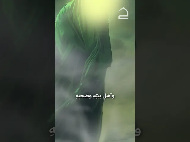 ⁣السّلامُ علىٰ من تضافرت عليه المصائب والكروب، وذاق من النّوائب ما تذوب منه القلوب.