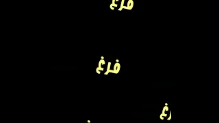 مهرجان نفسي ثم نفسي احمد موزه مودي امين 