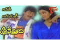 Download Lagu Trinetrudu Songs - Lovely Lakumuki - Chiranjeevi - Bhanu Priya