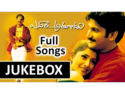evaramma athagadu evaramma song