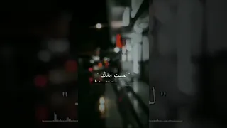 انتي بعيني احلى بنيه ضميني تنسيني دنيا 