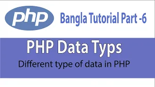 PHP Data Types PHP Bangla tutorial part 6