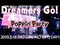 【公式】Poppin'Party「Dreamers Go!」ライブFull映像【Poppin'Party×SILENT SIREN 「NO GIRL NO CRY」DAY1】