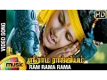 Download Lagu Sri Rama Rajyam Tamil Movie Songs | Ram Rama Rama Song | Balakrishna | Nayanthara | Ilayaraja