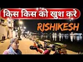 Download Lagu किस किस को ख़ुश करें-ऋषिकेश-Jankisetu-Ramjhula 