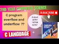 How write program overflow and underflow in C language