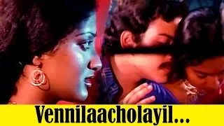 vennilaacholayil kadathu malayalam movie song sumalatha soman