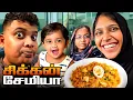 Download Lagu Chicken Semiya | Namma Istam Samayal - Irfan's View