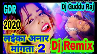 Download Hau Laika Anar Mangata //Dj Hit Song 2020//Dj Guddu Raj MP3