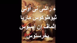 لحن راشي ني للمرنمه فيفيان السودانيه مع الكلمات دندنها