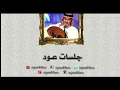 عبدالمجيد عبدالله - حلم | أغاني على العود
