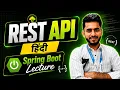 REST API Easy Explanation aadiandjava