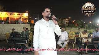 الفقره الاولى للفنان حميده الفايدي في فرح قبائل الحويطات بالجبل الاخضر 