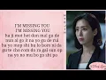 Download Lagu Jang Hye Jin – \