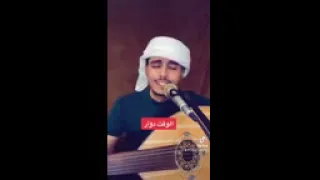 سعد علوي فيصل علوي الوقت دوار 