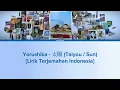 Download Lagu Yorushika - 太陽 (Taiyou / Sun) Lirik Terjemahan Indonesia