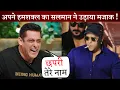 Download Lagu Salman Khan Could Not Stop Laughing After Seeing His Duplicate on Kapil Sharma Show