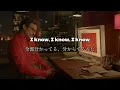 【和訳】Clarion - Hello Juliet (Lyrics)