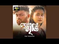 Download Lagu Premer Smriti