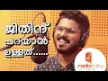 Download Lagu Jithin Issac Thomas | Attention Please - Film Director | #iffk #malayalamfilmindustry