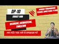 DP EP-10 Subset Sum Recursive Memoization Tabulation Dynamic Programming Tutorial using Python
