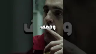 حقائق اول مره تسمع بها عن مسلسل لاكاسا دي بابيل Shorts 