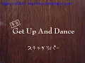 スチャダラパー - Get Up And Dance [ 予告有 ]