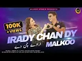 Download Lagu Irady Chan Dy (اِرادے چن دے)  | Malkoo | MalkooStudioSeason2 | New Saraiki  Song