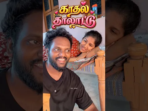 உன்கிட்ட இத கேட்டது தப்பு தான்😂| #saranareen #comedy #youtubeshorts #funny #trending #shorts