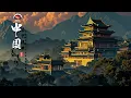 Download Lagu Ancient China Scenery | Rustgevende Traditionele Muziek voor Studie, Slaap en Diepe Ontspanning