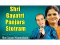 Download Lagu Shri Gayatri Panjara Stotram | Suresh Wadkar , Devki Pandit | ( Album: Shri Gayatri Mantrashakti )