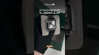 احصل على ساعة رجالية جلد بخصم 50 بمناسبة اليوم الوطني 