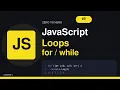 JavaScript From Zero to Hero - Stop Repeating Code Learn Loops Fast