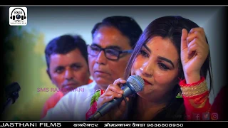  lambi judai koushalya ramawat live song