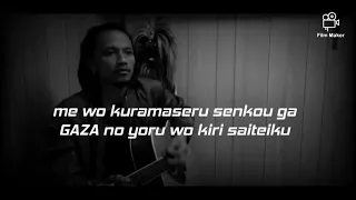 Download michael heart - we will not go down ｢cover japanese version｣ MP3