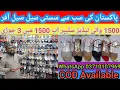 Download Lagu Ladies Shoes Wholesale|trending slippers |fancy​ ladies sandals|ladies​ slippers wholesale |